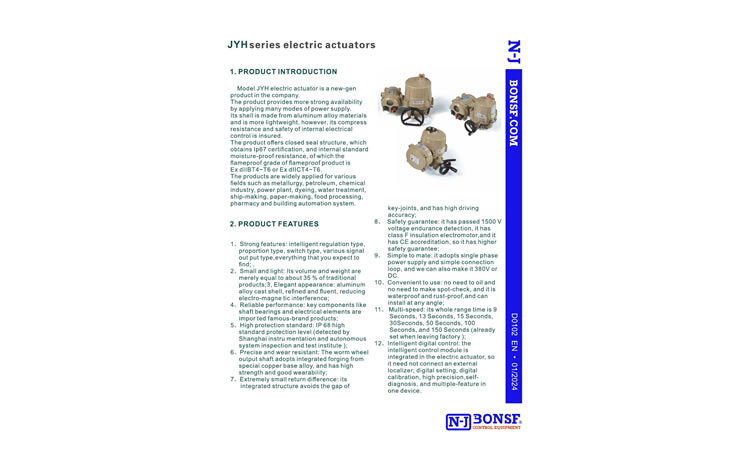 JYH Series electric actuators-E0102